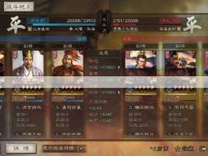 三国志战略版三势阵陆逊，打造无敌绝妙组合攻略