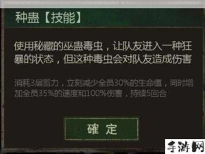 长生劫探秘上古魔窟，挑战与智慧的极限交锋