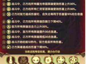 剑与远征光启之堑通关秘籍，精通资源管理的制胜之道