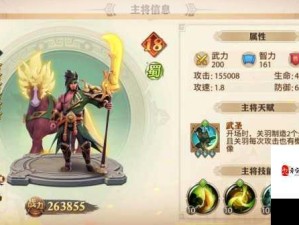 少年三国志，铠甲之灵——解锁武将战力的神秘钥匙