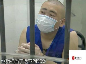 黑道大哥的肉偿债务：个人生活如何被影响？