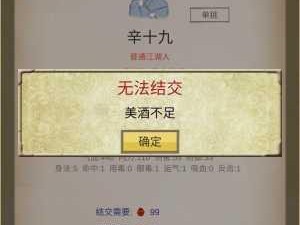 所谓侠客录全面攻略，新手玩家如何掌握资源管理的艺术