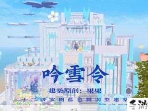 创造与魔法，守护家园灯火，点亮希望之光