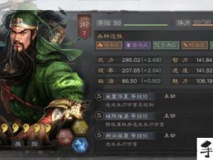 三国志战略版深度解析，蜀国角色选择全方位攻略