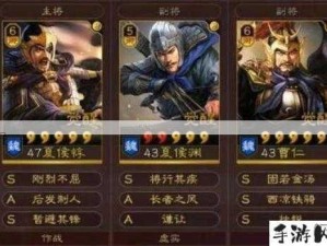 三国志战略版，夏侯惇PK战法搭配与实战运用深度剖析