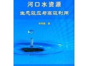 凯席斯山探索点深度剖析，资源管理技巧与防浪费策略