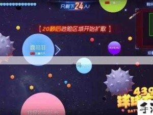 球球大作战高手进阶秘籍与技巧全面解析