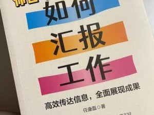 高效工作秘诀：专注力与生产力的双重提升策略