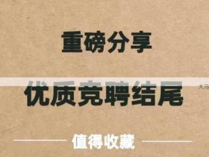 高清xxxx资源免费获取指南：轻松享受高质量内容