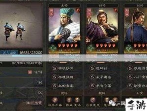 三国志战略版诸葛亮马超最佳武将搭配阵容全解析