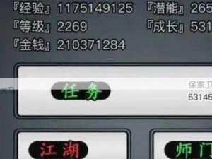 放置江湖孤儿开局 优选门派策略管理与价值最大化指南