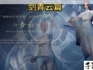 诛仙手游，深度剖析青云灌魔技能，打造顶尖输出攻略