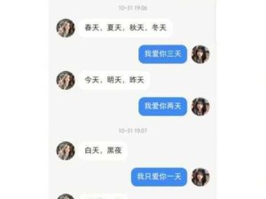 maybe 闺蜜：如何判断闺蜜是否真心待你？