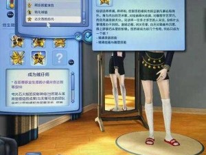 模拟人生3，解决MOD冲突实用技巧大揭秘