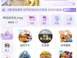 成品人直播app下载夜月：夜月直播app下载后如何提升观看体验？