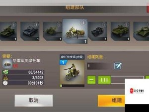 二战风云2卡兵技巧，资源管理战略中的制胜法宝