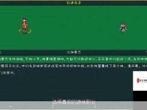 侠义OL组队全攻略，携手并肩闯天涯，共创游戏新辉煌