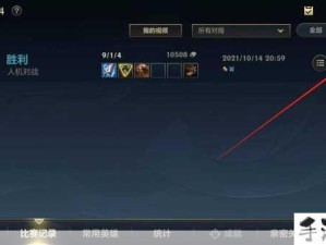 英雄联盟LOL，英雄成就里的资源管理璀璨智慧