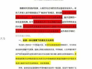 面对音乐老师的不当行为：如何正确应对与处理？