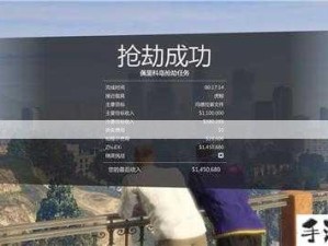 GTA5终极剧情任务高效攻略指南