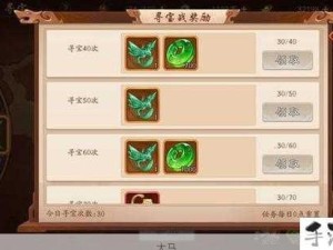 少年三国志2唤灵玉使用攻略，资源管理技巧与防浪费策略