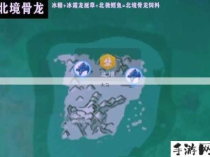 探寻创造魔法世界 龙涎草秘境的奇幻之旅