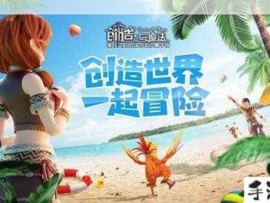 探寻创造与魔法中小丑鱼垂钓地点与钓法全解析