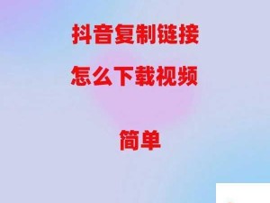 短视频成品禁止免费观看与下载