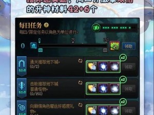 DNF赫拉斯攻略，掌握高效攻击操作 解锁战斗秘籍