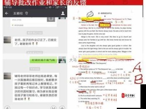 高途网课程效果真实评价：用户分享与体验反馈