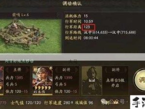 三国志战略版队列危机 智谋策略面临全新考验