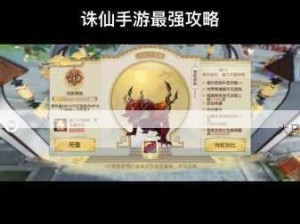 诛仙手游云梦职业顶尖输出技巧全解析