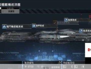 无尽拉格朗日游戏中高效快速修船技巧解析