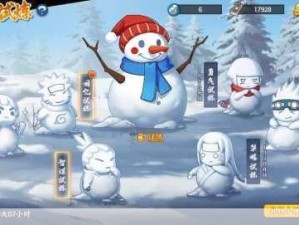 火影忍者手游雪人大作战全攻略与价值提升技巧