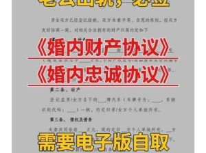 面对伴侣不忠：如何应对情感困扰与信任危机？