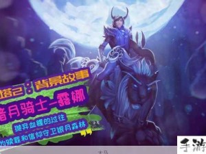 DOTA2中A杖赋能的英雄，开启质变之旅的传奇篇章