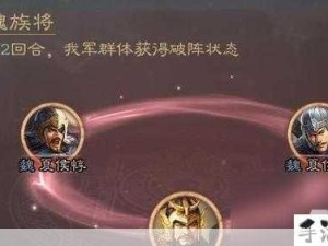 三国志战略版S武将全剖析 探寻战场真正霸主