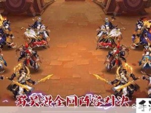 少年三国志2蜀国阵容金色神兵优选攻略