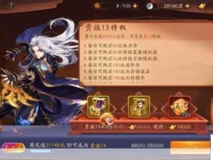 少年三国志2雪域迷烟关卡详尽通关路线解析