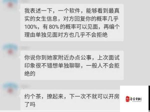 周边隐秘约会联系方式：附近招嫖约联系方式