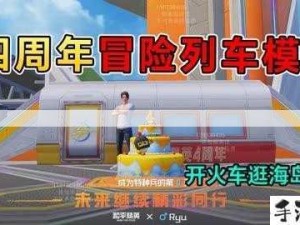 和平精英车辆玩法深度剖析 驰骋战场赢取胜利的绝技