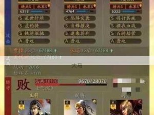 三国志战略版顶尖战法揭秘 无敌策略大公开