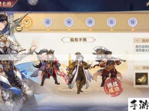 三国志幻想大陆新手抽卡秘籍 教你如何抽中心仪武将