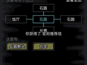 放置江湖 优雅脱离门派策略 重启武侠新篇章指南