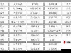 红桃最新昵称及网名一览