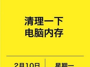 忘仙80级后升级攻略，资源管理高效技巧及避免浪费指南