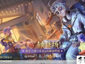 探索第五人格随从奇妙世界，全面揭秘获取秘籍攻略