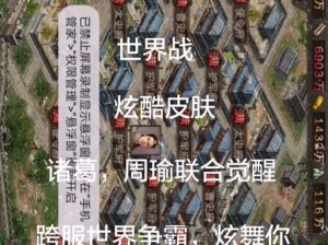 攻城掠地破阵之道，揭秘资源管理的精妙艺术