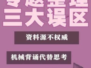 全民奇迹战力提升攻略，资源管理高效利用 避免无谓浪费