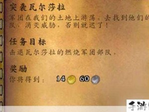 击败恶魔突袭，注意事项与玩家高效操作策略深度剖析